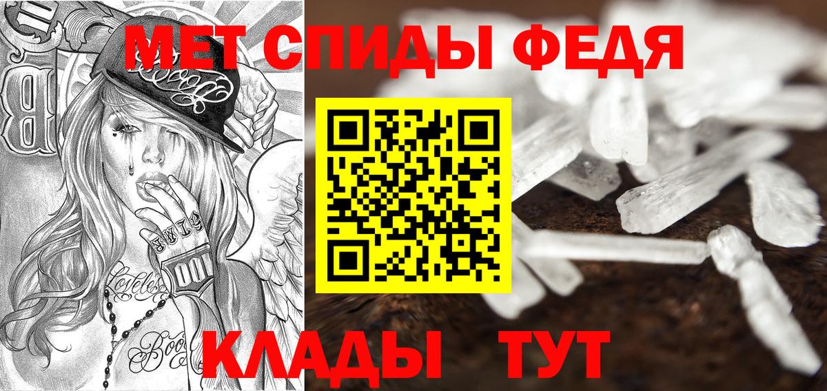 АМФ Розовый Сургут