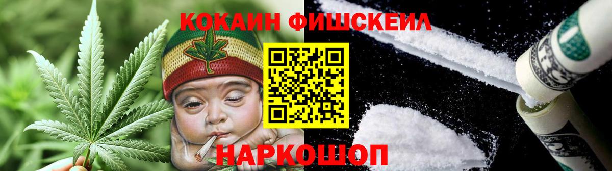 Сургут  COCAIN Эквадор  COCAIN 99%  Вход с VPN 