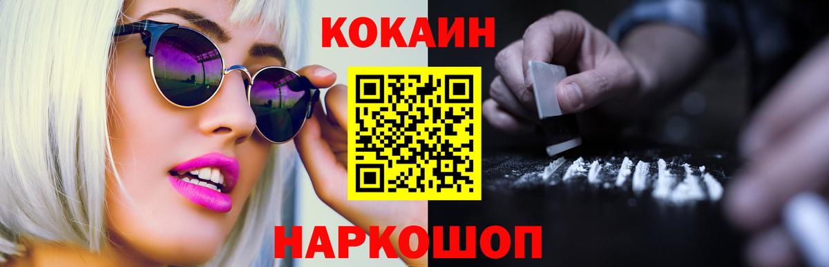 COCAIN Боливия Сургут