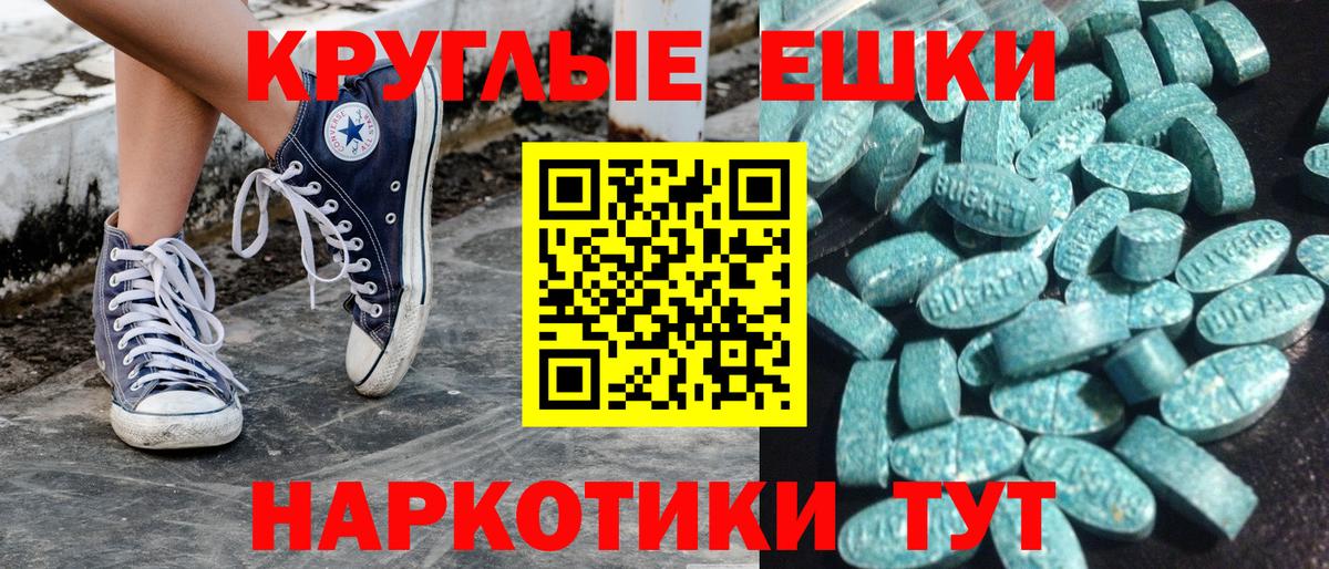 Ecstasy 99% Сургут