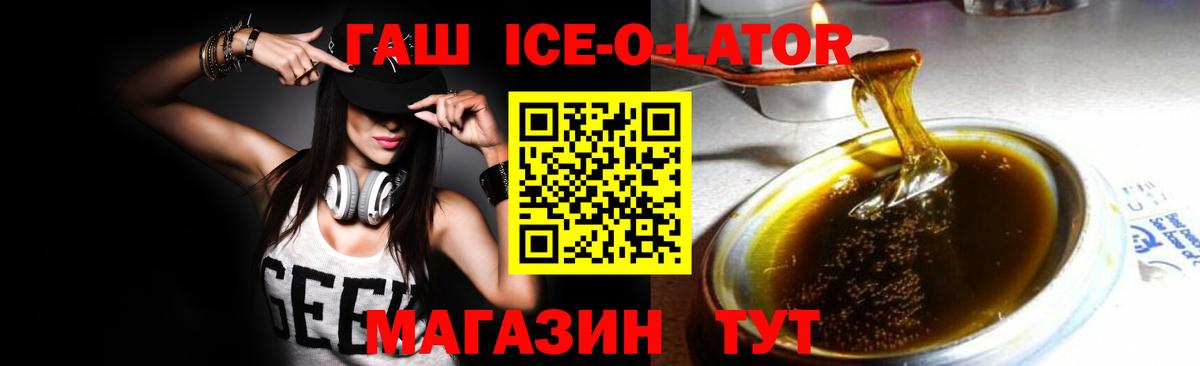 ГАШИШ hashish  ГАШИШ Изолятор  Сургут  ГАШ  Вход с VPN 