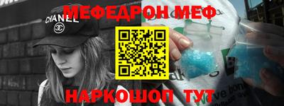 наркотики Волгодонск