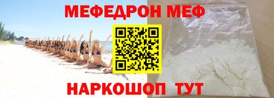гидра Волжский