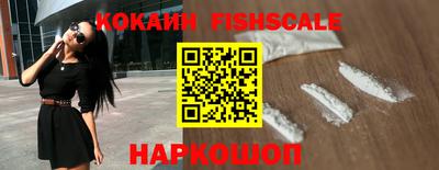 наркотики Волгодонск