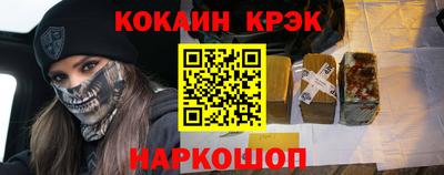 гидра Волжский