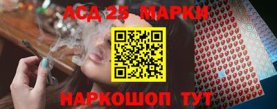 наркотики Волгодонск