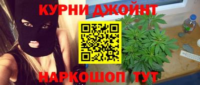 наркотики Волгодонск