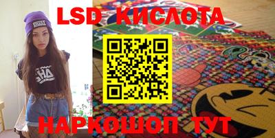 наркотики Волгодонск