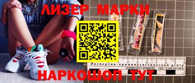 гидра Волжский