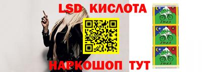наркотики Волгодонск
