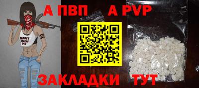 наркотики Волгодонск