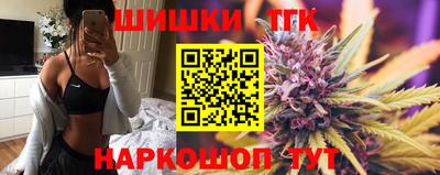 наркотики Волгодонск
