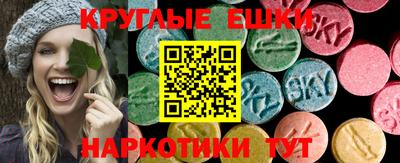 наркотики Волгодонск