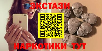 гидра Волжский