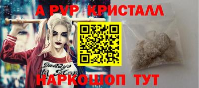гидра Волжский