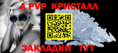 наркотики Волгодонск