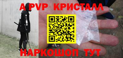 гидра Волжский
