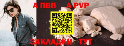 наркотики Волгодонск