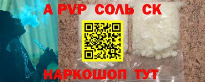 наркотики Волгодонск
