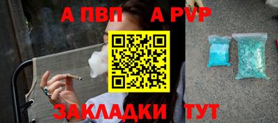 гидра Волжский