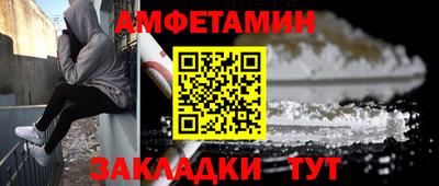 гидра Волжский