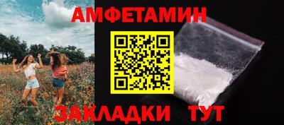 хмурый Волжск