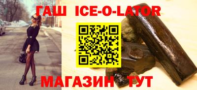 наркотики Волгодонск