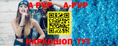 наркотики Волгодонск