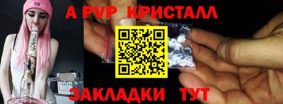 гидра Волжский