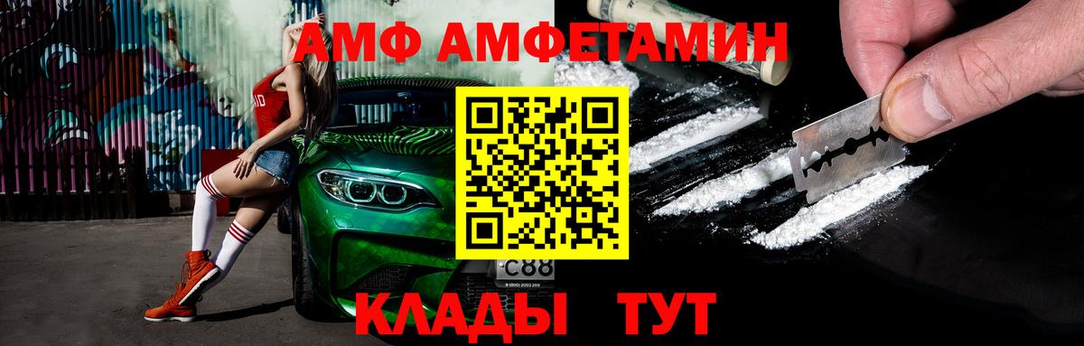 Первитин витя  Вход с VPN  Сургут 