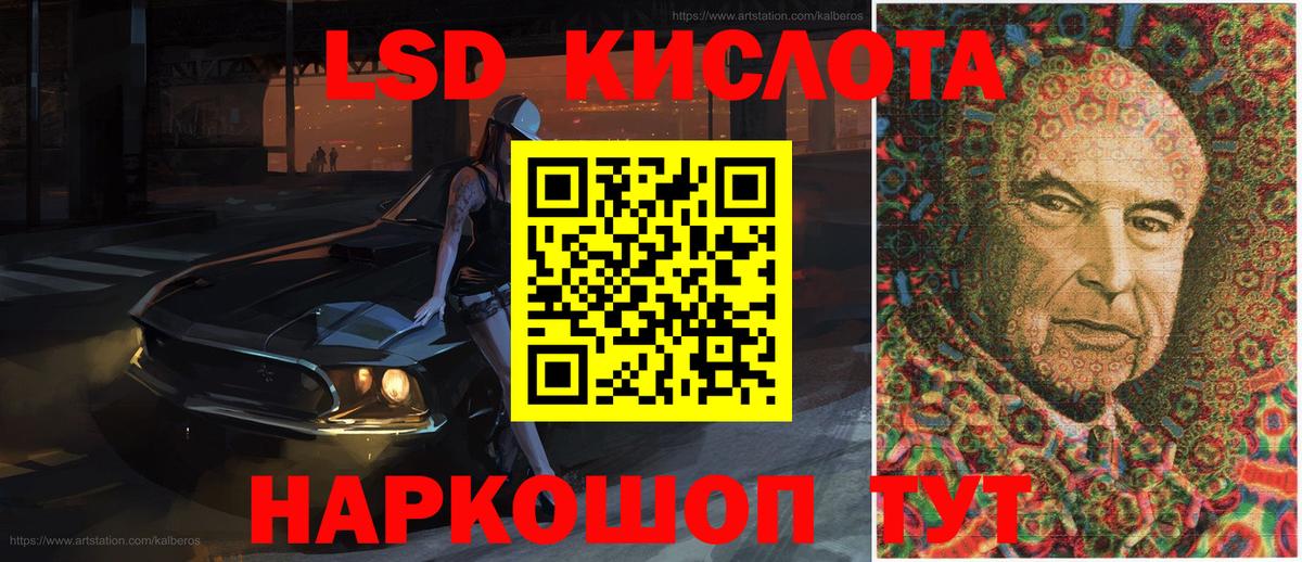 Марки N-bome 1,5мг Сургут