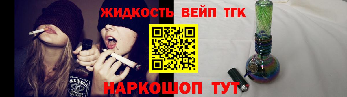 Дистиллят ТГК концентрат  Вход с VPN  ТГК вейп  где продают   Сургут 